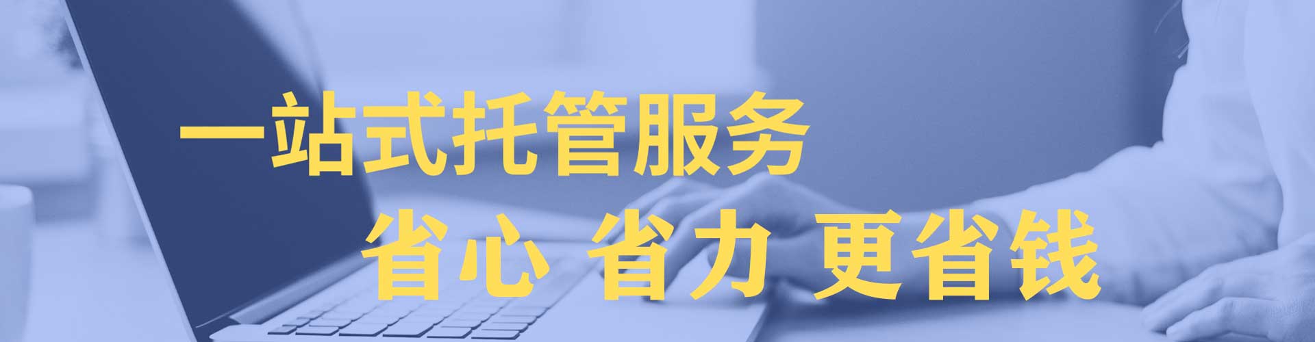 固原竞价开户
